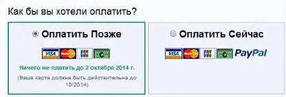 Популярний ресурс agoda