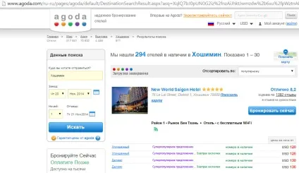 Популярний ресурс agoda