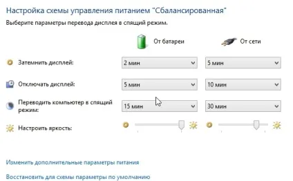 Згас екран на ноутбуці