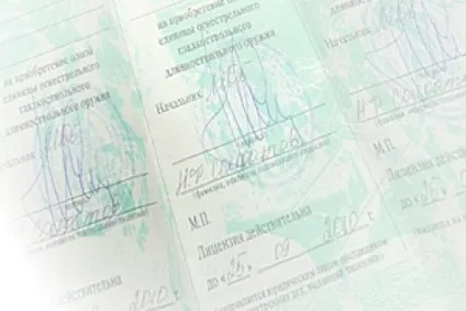 Отримання ліцензії