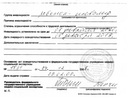 Допомога ліз кунігель, that if