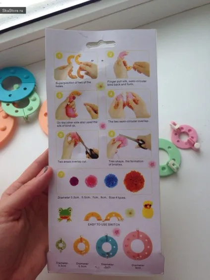 Pom pom maker - пристрій для виготовлення помпонів (виготовлення) Pom pom maker - пристрій для виготовлення помпонів