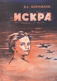Проза про війну