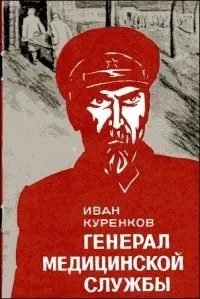 Проза про війну