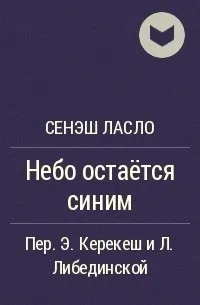 Проза про війну