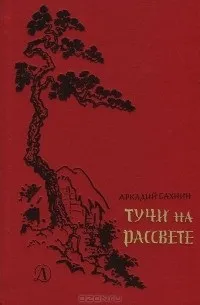 Проза про війну