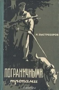 Проза про війну