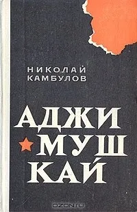 Проза про війну