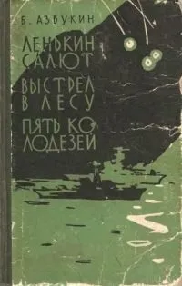 Проза про війну