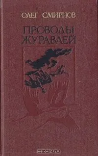Проза про війну