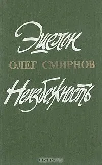 Проза про війну
