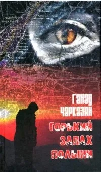 Проза про війну