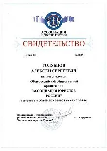 Про акти керівників - компаній
