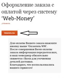 Професійний трафік, купити якісний трафік для сайту у нас (сайту) Професійний трафік, купити якісний трафік для сайту у нас