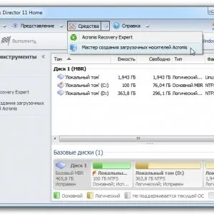 Програма для форматування жорсткого диска - acronis disk director (акронікс)