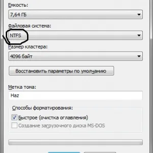 Програма для форматування жорсткого диска - acronis disk director (акронікс)