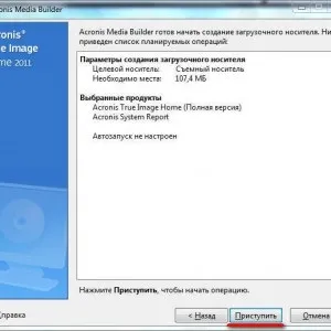 Програма для форматування жорсткого диска - acronis disk director (акронікс)