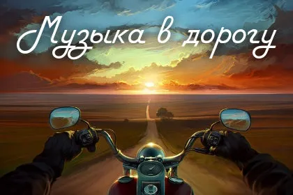 Уявіть собі пустелю, настільки величезну, наскільки зможете уявити (величезну) Уявіть собі пустелю, настільки величезну, наскільки зможете уявити