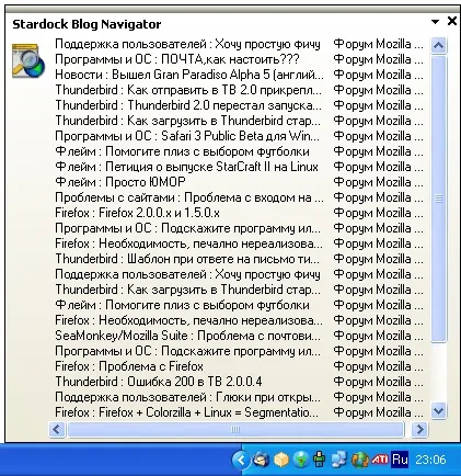 Путівник по програмам для читання rss