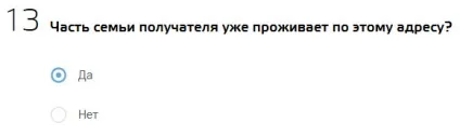 Прописка дитини через держпослуги