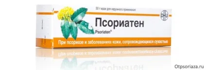 Пустульозний псоріаз лікування долонь і підошов (фото) (підошов) Пустульозний псоріаз лікування долонь і підошов (фото)