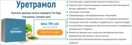 Причини і симптоми фімозу, як позбутися від фімозу (позбутися) Причини і симптоми фімозу, як позбутися від фімозу