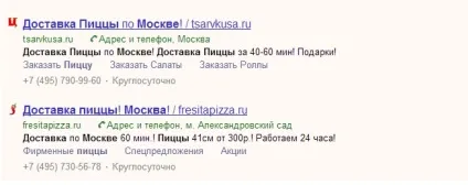 Продають оголошення в Ю Я () Продають оголошення в Ю Я