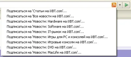 Путівник по програмам для читання rss