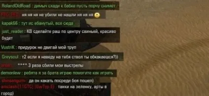 Причини поразки в рандомних боях world of tanks (боях) Причини поразки в рандомних боях world of tanks