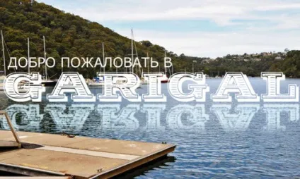 Застосування команди колірний баланс для цветокорекціі, корисні прийоми обробки фото зображень (цветокорекціі) Застосування команди колірний баланс для цветокорекціі, корисні прийоми обробки фото зображень