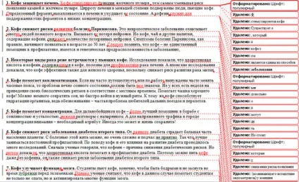 Професія коректор (чим займається, як стати), посадові обов'язки коректора, вимоги до (посадові) Професія коректор (чим займається, як стати), посадові обов'язки коректора, вимоги до