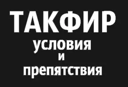 Приклад читання 2-х раку - атного намазу (початківцям) Приклад читання 2-х раку - атного намазу