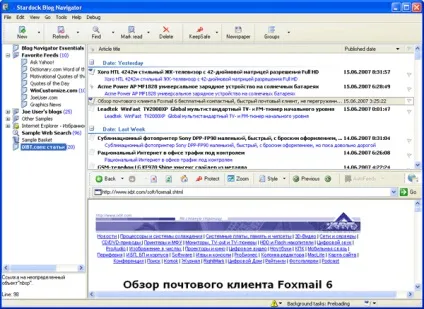 Путівник по програмам для читання rss