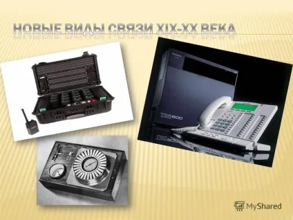 Презентація на тему в сучасному світі існують різні засоби зв'язку, які постійно (які постійно розвиваються і удосконалюються. Навіть такий традиційний вид зв'язку як поштове.) Презентація на тему в сучасному світі існують різні засоби зв'язку, які постійно