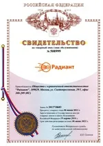Радіант тупий - рукавички термонасадкові (аналог КТП) (термоусадочні рукавички) Радіант тупий - рукавички термонасадкові (аналог КТП)