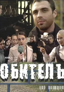 Реальна казка (2011) - дивитись онлайн