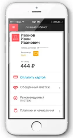Реєстрація в особистому кабінеті (кабінеті) Реєстрація в особистому кабінеті