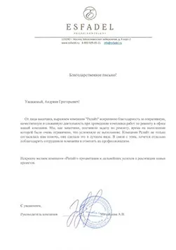 Релайт - будівельна компанія