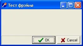 Робота з фреймами