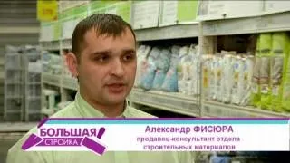 Розрахунок потрібної кількості шпаклівки