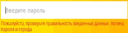 Реєстрація в особистому кабінеті (особистому) Реєстрація в особистому кабінеті