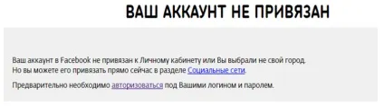 Реєстрація в особистому кабінеті (реєстрація) Реєстрація в особистому кабінеті