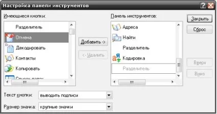 Робота з поштовим клієнтом microsoft outlook express - вики для програми - веб-дизайн