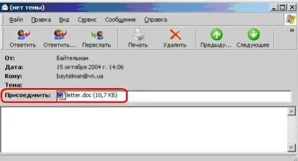 Робота з поштовим клієнтом microsoft outlook express - вики для програми - веб-дизайн