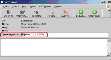 Робота з поштовим клієнтом microsoft outlook express - вики для програми - веб-дизайн