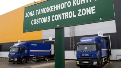 Розмитнення вантажів - особливості процесу та правила проведення (розмитнення) Розмитнення вантажів - особливості процесу та правила проведення
