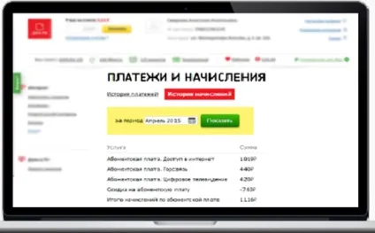 Реєстрація в особистому кабінеті (реєстрація) Реєстрація в особистому кабінеті