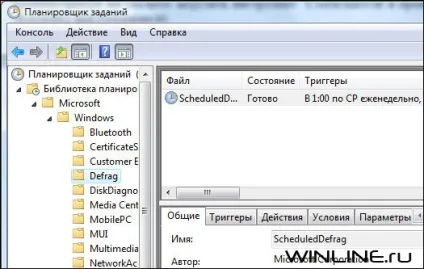 Розкриваємо секрети панелі управління widows vista