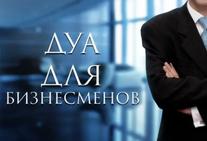 Рай в ісламі