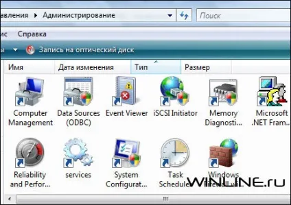 Розкриваємо секрети панелі управління widows vista